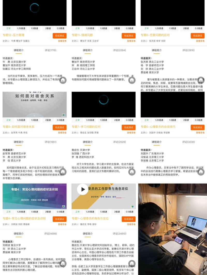 微信图片_20240412150723.jpg