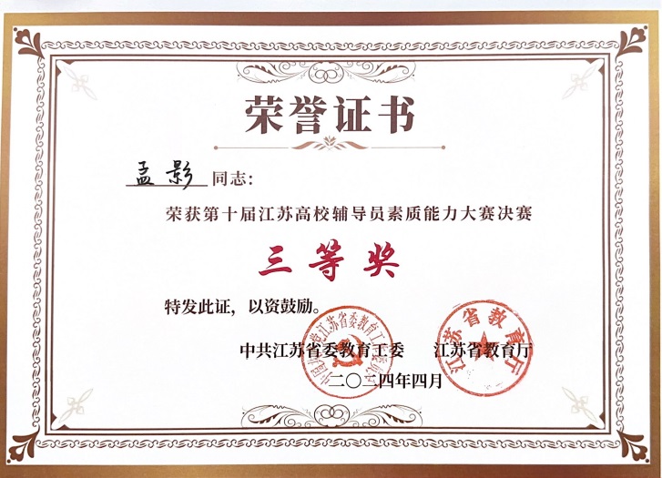 微信图片_20240422154548.jpg