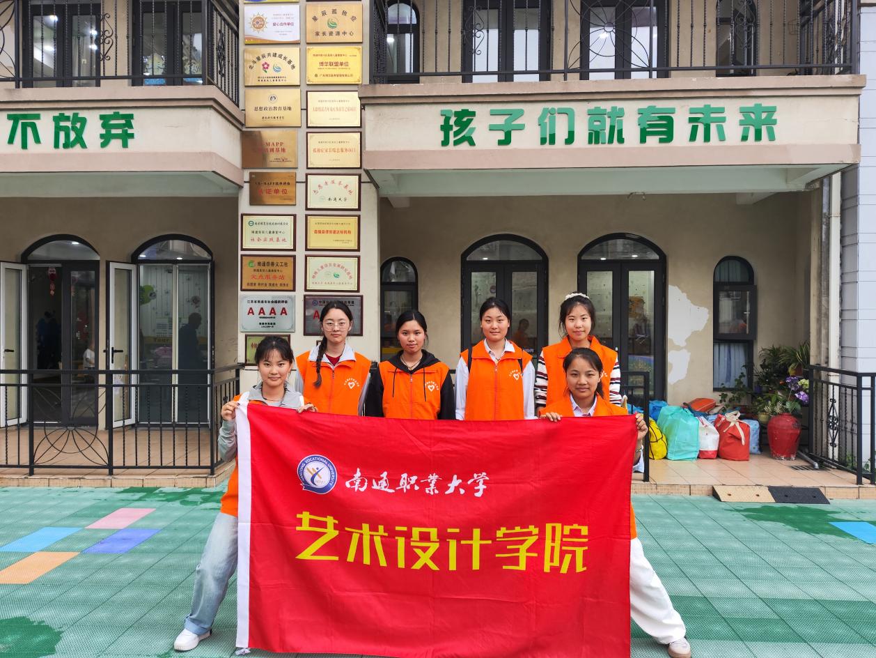 艺愈童心・共绘彩虹---公司艺术疗愈公益行动温暖启幕